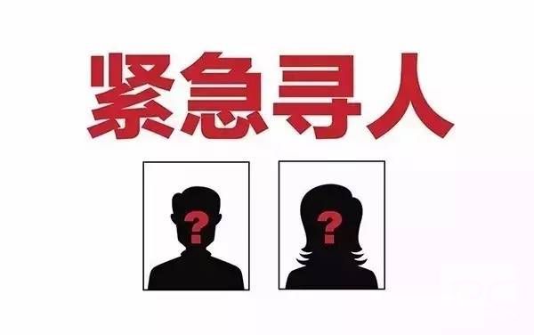 永胜县找人寻亲查址