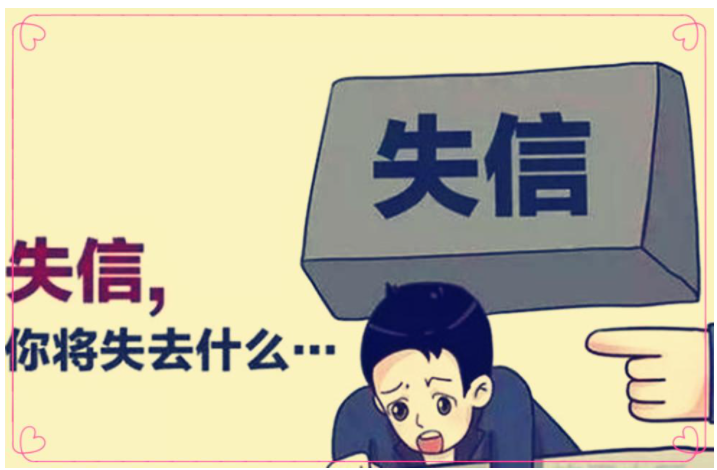 永胜县追讨各种欠款